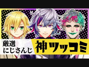 人気の つっこみ 動画 533本 ニコニコ動画