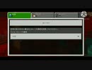 【 ゆっくり実況】孤島で頑張るMinecraftPE #07.5