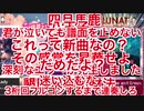 【4ヶ月早い】オンゲキとArcaeaのRED and BLUE and GREENの比較【最悪のクリスマスイブ】