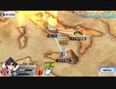 【実況】fate/grand order「巴が斬る人理修復の旅」part27