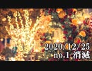 ショートサーキット出張版読み上げ動画6310