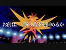 【ポケモン剣盾】とにかく勝っていくランクマッチ/ハピナスにトリックを押し付ける、それだけだ【Part９】