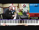 【かねこのジャズカフェ】#157 クリスマスソング特集その3 (Youtube配信アーカイブ)