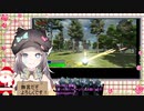 【静止画V】星野ニア 弾を撃つ玉‼‼【□】2020 12 23