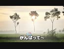 太ったなぁ～