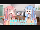 社畜葵ちゃんは昔のように甘えたい＃６
