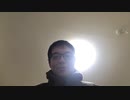 福嶋誠也　スリッパ　パンパン