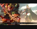 【三国志大戦】相変わらずな双無さん　(統一戦)レベル139