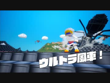 [ゆっくり実況]　デジボクえどふ　その3