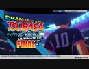 【キャプテン翼実況】サッカーという名の戦争を踝猫背が体を張って体験してみた 最終回