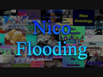 【打ち込みメドレー】Nico Flooding