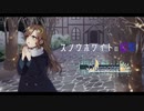 【MV】スノウホワイトの幻影 / 初音ミク