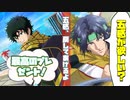 【テニラビ】戦慄！　誰も逃れられぬ、血のクリスマス！　イベントストーリー「メリーでホーリーなクリスマス」【実況】