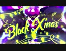 ブラッククリスマス - After the Rain by うさこ｡×てぅ【歌ってみた】