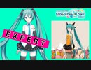 【プロジェクトセカイ】ODDS&ENDS【EXPERT】