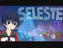 【CELESTE】雪山の頂上目指していってきます！Part9【死にゲー】