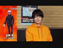 虎杖悠仁役の榎木淳弥さん登場！TVアニメ『呪術廻戦』スペシャル番組