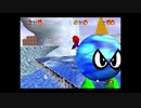 【2人実況】神ゲー再び【スーパーマリオ3Dコレクション】マリオ64編　part13