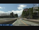 【車載動画】 常夏の九州と神秘の旅 #20 【美里≫南阿蘇】