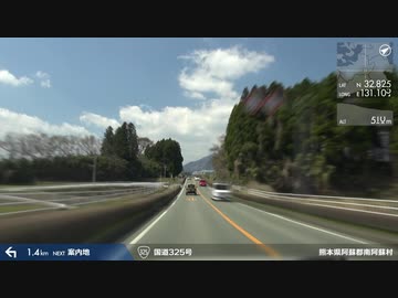 【車載動画】 常夏の九州と神秘の旅 #20 【美里≫南阿蘇】