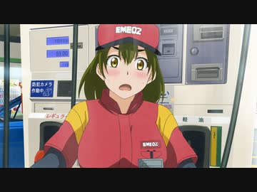 土下座で頼んでみた 第11話「第４類危険物」