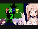 ポケットモンスターコラボレート　ファイアルビー　Part.2