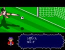 【二人で実況プレイ】キャプテン翼　メガCD版　ｐａｒｔ2