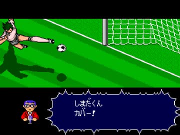 【二人で実況プレイ】キャプテン翼　メガCD版　ｐａｒｔ2