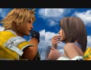 『他の誰でもない俺の物語 』◇ FINAL FANTASY X 実況プレイ ◇Part12