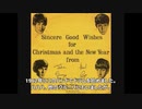 クリスマス１９６３