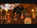 ライザのアトリエ2 プレイ動画part24