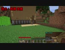 [二人実況]二人三脚で気まぐれにMinecraft #19