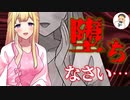 【Japanese　ASMR】嫉妬したお嬢様が囁きと催眠術で貴方を脳まで支配する（寝かしつけ）（睡眠誘導）（寂しい）（シチュボ）（イヤホン推奨）(男性向けASMR)