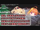 はあちゃまからのココNTRをキャンセルする天音かなた