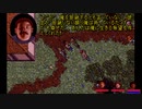 ウルティマ 7 part.2 サーペントアイル 日本語プレイ動画その8