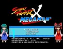 ゆっくりによるストリートファイターxロックマン実況part1(ボス戦バスター縛り)