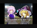 第八話　開幕した者，しない者②　