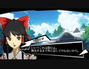 【幻想入り】Persona5 the Phantom　＃0：嘘予告