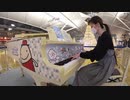 ジャズアレンジの『クリスマス・メドレー』を弾いてみた【ピアノ】ひこうピ