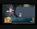 フルボイス　マール王国の人形姫part29