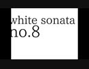 white sonata no.8 featuring PES/SBKCover