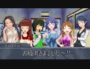 【卓m@s】リッチャンハ、GMデスヨ 6-5【SW2.5+α】