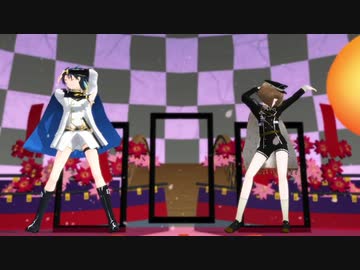 【MMD刀剣乱舞】太鼓鐘貞宗・前田藤四郎で「おどりゃんせ」