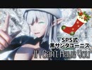 【MMD-PVF7】SPS式黒サンタ・ユーニス / If I Can't Have You【MMD杯ZERO3参加動画】