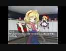 第八話　開幕した者，しない者④