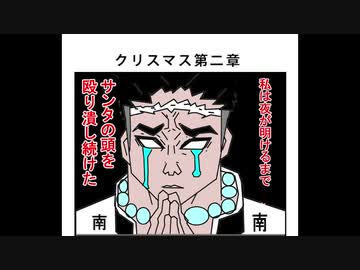 MSSP作4コママンガ10連発！　週刊MSSP#341