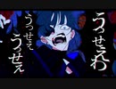 【東大生♂が原キーで】うっせぇわ　歌ってみた【ムギタロー】