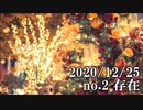 ショートサーキット出張版読み上げ動画6311