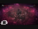 【PsychoBreak】DLC3  The Executioner #最終回【初見】
