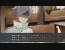 【初乙女ゲー】Collar×Malice Part53【実況】